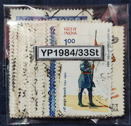 India 1984 Used 33 Stamps Indira Gandhi Rose Sport Review Fleet Fort Space