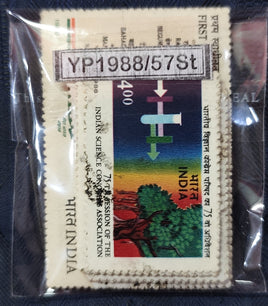 India 1988 Used Year Pack of 57 Stamps Dental Science Himalayan Peak Mountain Nehru Olympic Wildlife Railway