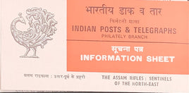 India 1985 Assam Riffles Military Phila-1002 Blank Folder