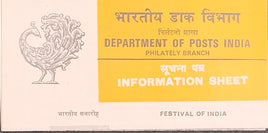 India 1985 Festival of India Phila-1009 Blank Folder