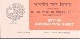India 1985 Border Road Organization Phila-1012 Blank Folder