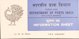 India 1986 INS Vikrant Naval Ship Phila-1033 Blank Folder