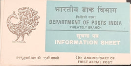 India 1986 First Arial Mail Flight Aeroplane Phila-1034-35 Blank Folder