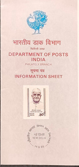 India 1986 Bhim Sen Sachar Phila-1040 Blank Folder