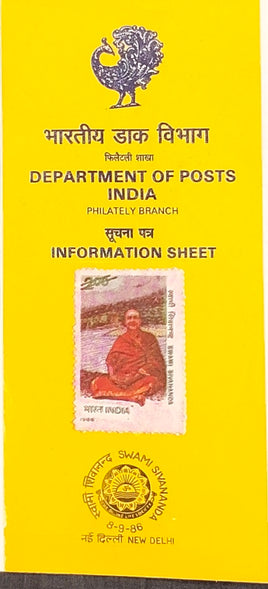 India 1986 Swami Sivananda Phila-1044 Blank Folder