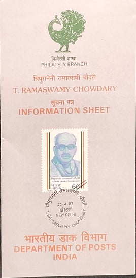 India 1987 Kavitaju Tripunaneni Ramaswary Chowdary Phila-1066 Blank Folder