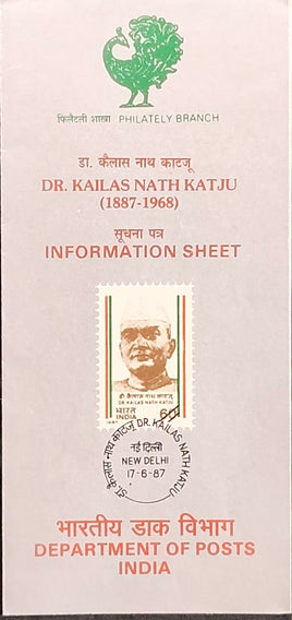India 1987 Dr. Kailash Nath Katju Phila-1067 Blank Folder
