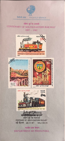 India 1987 South Eastern Railway Locomotive Phila-1070-73 Blank Folder