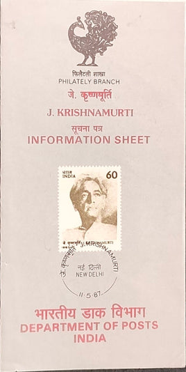 India 1987 Jamini Krishnamurti Phila-1079 Blank Folder
