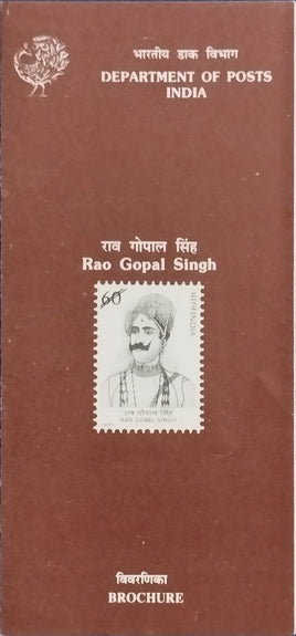 India 1989 Rao Gopal Singh Phila-1194 Blank Folder