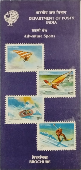 India 1992 Adventure Sport 4v Phila-1332-35 Blank Folder