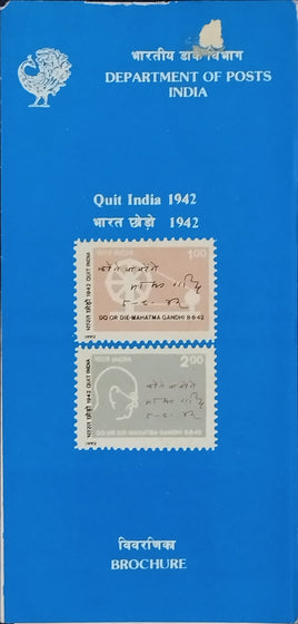 India 1992 Quit India Movement Mahatma Gandhi Phila-1343-44 Blank Folder