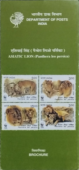 India 1999 Endangered Species WWF Asiatic Lion Wild Life Animal Phila-1703-6 Blank Folder