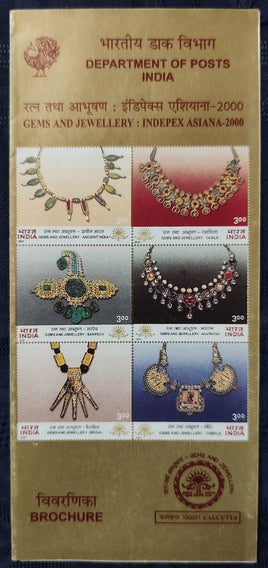 India 2000 Gems & Jewellery Ornament 6v Phila-1797-1802 Blank Folder