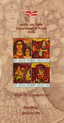 India 2007 International Women's Day Phila-2257-60 Blank Folder
