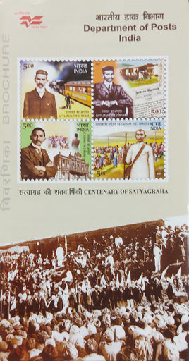India 2007 Mahatma Gandhi Satyagraha Centenary Phila-2295-98 Blank Folder