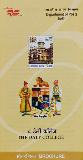 India 2007 The Daly College Phila-2323 Blank Folder