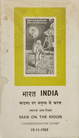 India 1969 First Man on the Moon Space Phila-499 Blank Folder
