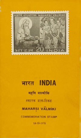 India 1970 Maharsi Valmiki Lord Ram Sita Hindu Mythology Phila-519 Blank Folder