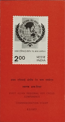 India 1977 First Asian Red Cross Conference Health Phila-715 Blank Folder