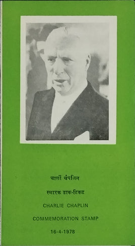 India 1978 Charlie Chaplin Cinema 1v Phila-761 Blank Folder