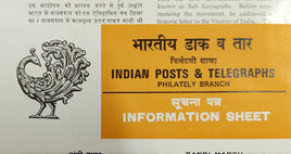 India 1980 Mahatma Gandhi's Dandi March Setenant Phila-829-30 Cancelled Folder