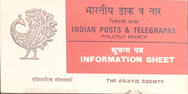 India 1984 Asiatic Society Calcutta Phila-958 Blank Folder