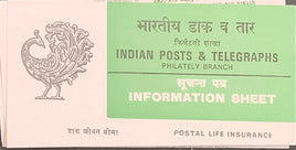 India 1984 Postal Life Insurance Phila-959 Blank Folder