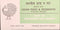 India 1984 Vasudeo Balwaant Phadke Phila-966 Blank Folder