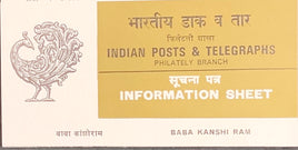 India 1984 Baba Kanshi Ram Phila-967 Blank Folder
