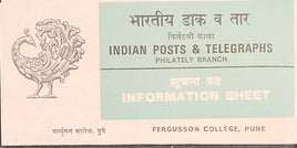 India 1985 Fergusson College Education Phila-990 Blank Folder