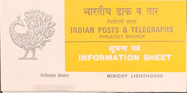 India 1985 Minicoy Lighthouse Phila-999 Blank Folder