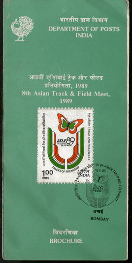 India 1989 Asian Track & Field Meet Sport Phila-1221 Blank Folder