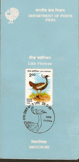 India 1989 Likh Florican Bird Wildlife Phila-1225 Blank Folder
