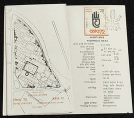 India 1972 20p Asia-72 International Trade Fair Phila-560 1v Cancelled Folder