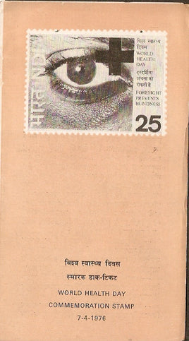 India 1976 World Health Day Phila-680 Blank Folder