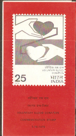 India 1976 Voluntary Blood Donation Phila-703 Blank Folder