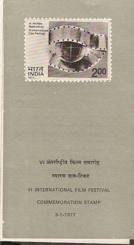 India 1977 International Film Festival Cinema Phila-711 Blank Folder