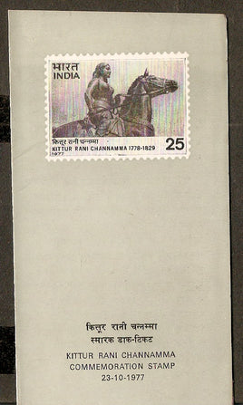 India 1977 Kittur Rani Channamma Phila-738 Blank Folder