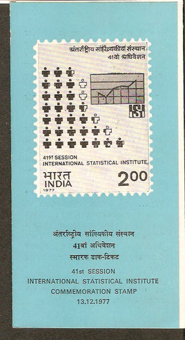 India 1977 International Statistical Institute Phila-745 Blank Folder