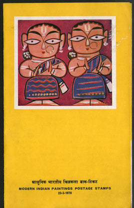 India 1978 Modern Indian Painting Phila-756-59 Blank Folder