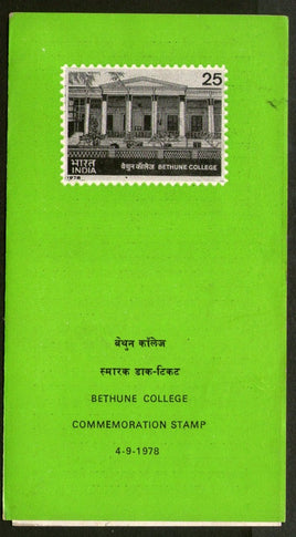 India 1978 Bethune College Phila-769 Blank Folder
