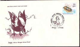 India 1985 Wood Duck Wildlife Conservation Bird Phila-1006 FDC
