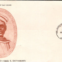 India 1987 S. Satyamurti Phila-1068 FDC