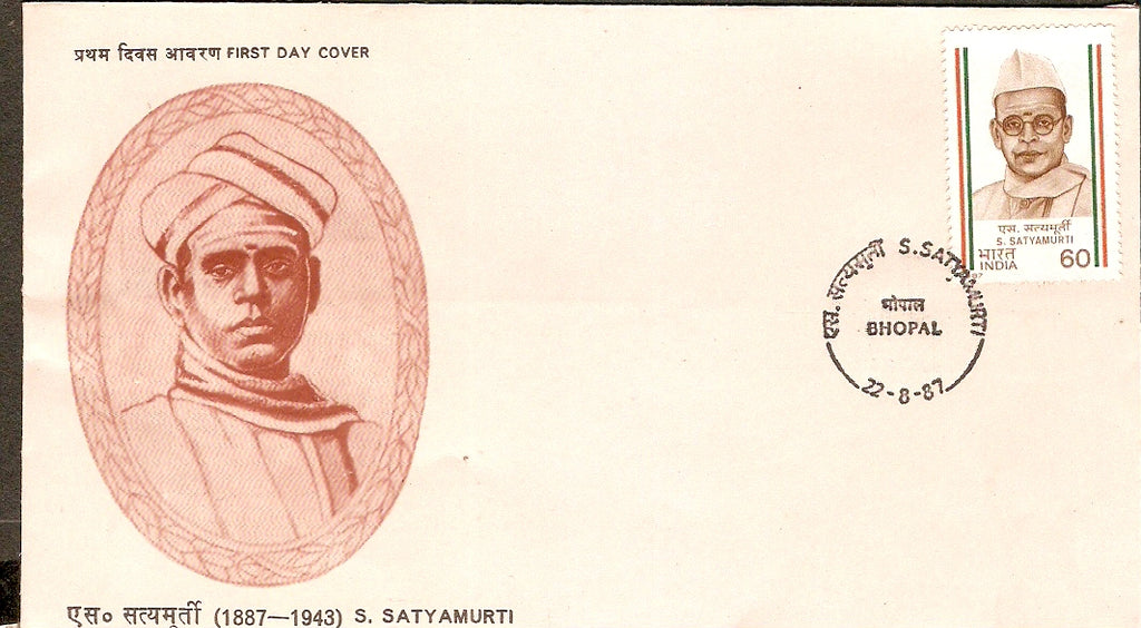 India 1987 S. Satyamurti Phila-1068 FDC
