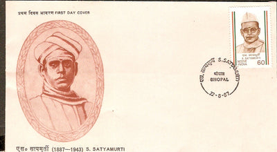 India 1987 S. Satyamurti Phila-1068 FDC