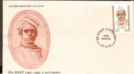 India 1987 S. Satyamurti Phila-1068 FDC