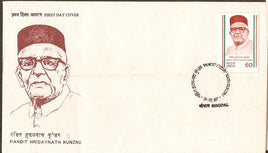 India 1987 Pt. Hridaynath Kunzru Phila-1069 FDC