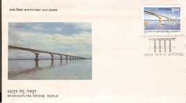 India 1987 Inauguration of Kalia Bhomora Bridge Assam Phila-1074 FDC