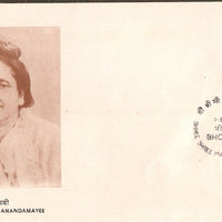 India 1987 Shree Shree Ma Anandmayee Phila-1076 FDC